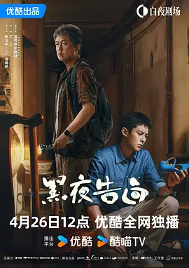 中文字幕在线手机播放