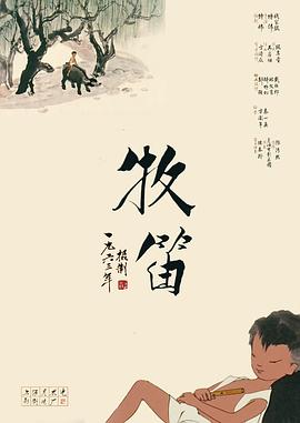 免费高清在线观看