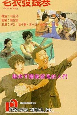 蓝光手机在线看