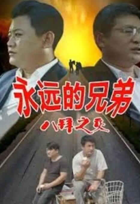 HD免费在线播放