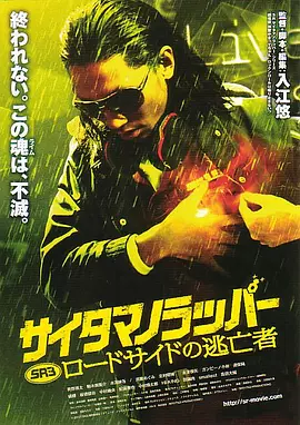 无删减版在线观看