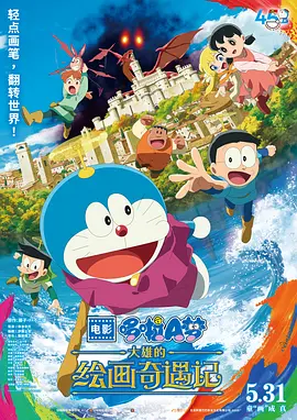 蓝光完整版在线看