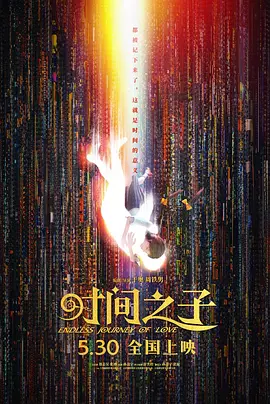 未删减电影