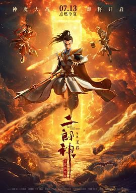 超清HD高清在线观看