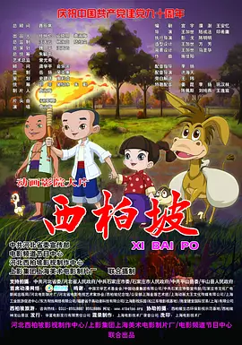 DVD高清完整版