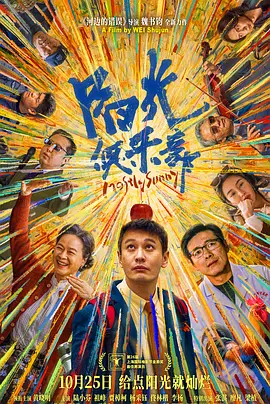 杜比视界