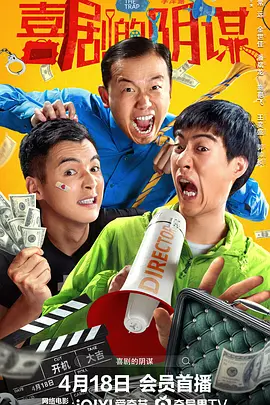 高清版在线观看