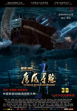 1080HD高清在线观看