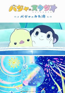 中文字幕在线手机播放