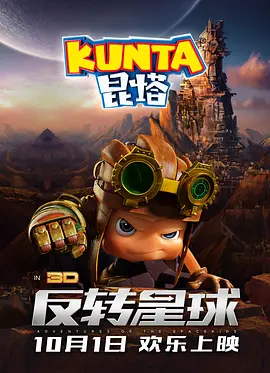 中文字幕未删减版在线观看