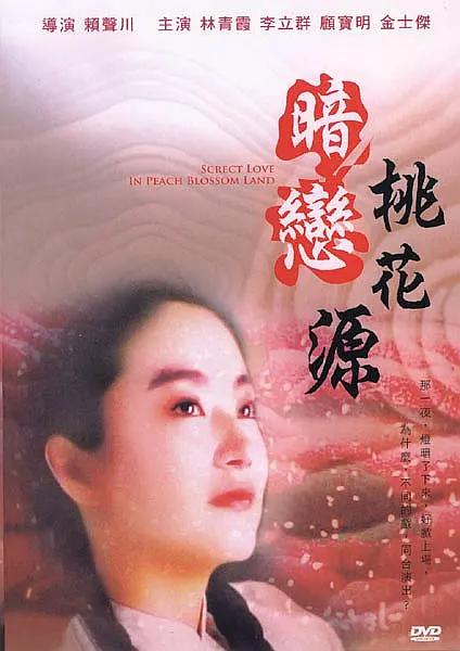 超清HD高清在线观看