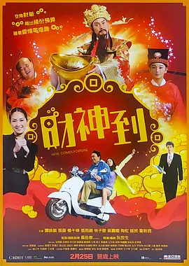 完整版在线观看