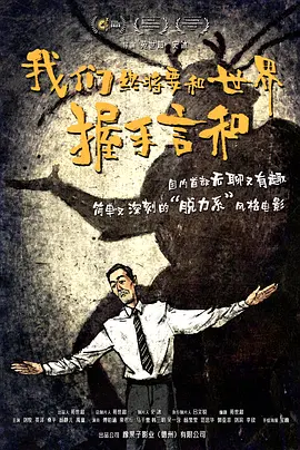DVD无删减90分钟观看