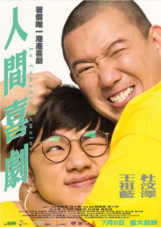 中文字幕未删减版在线观看