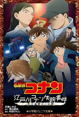 DVD高清完整版