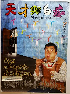 BD国语高清完整版