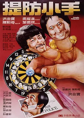 无删减版在线观看