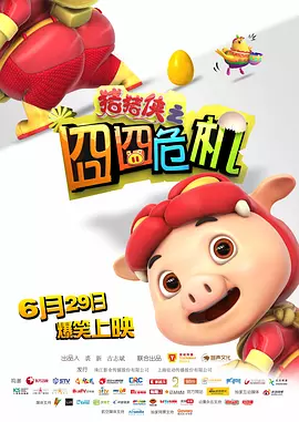 1080P未删减版在线观看