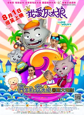 全集已更新粤语版