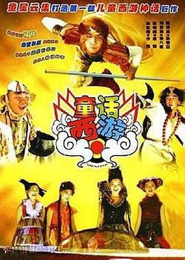 全集免费观看超清