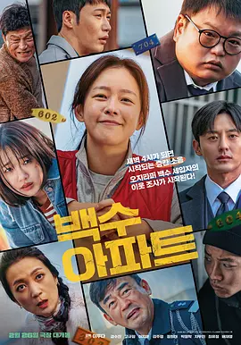 BD国语电影免费在线