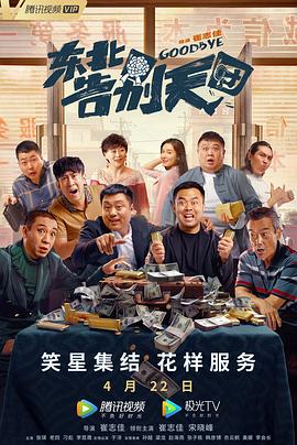 蓝光手机在线看