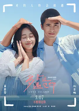 粤语版