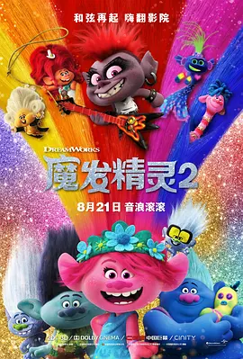 全集免费观看超清