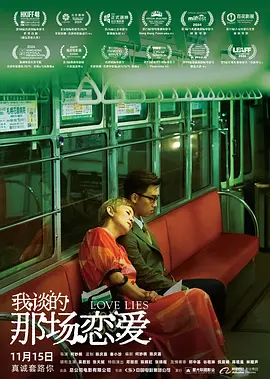 粤语中字无删减在线播放