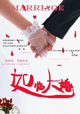 高清蓝光在线观看