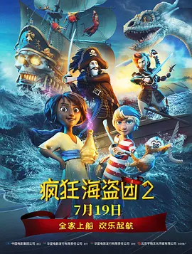 高清影视