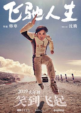 粤语中字在线观看