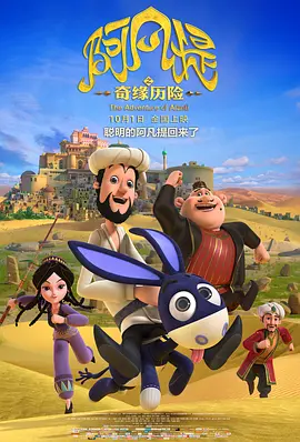 粤语中字在线观看