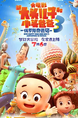 简繁英字幕