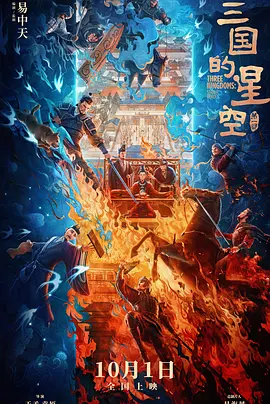 1080P手机在线看