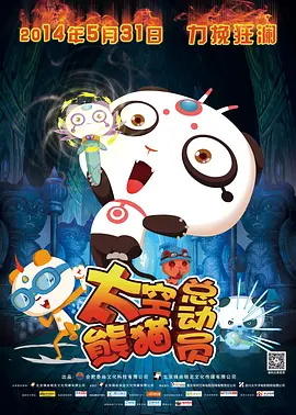 1080P手机在线看