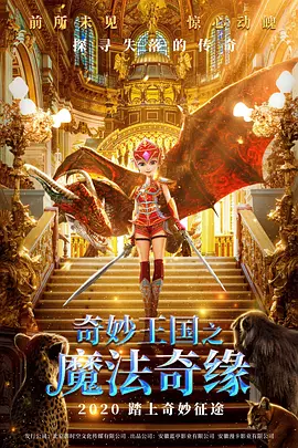 电影未删减