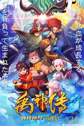 高清影视