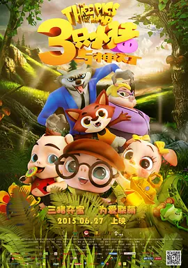 BD国语全集免费观看