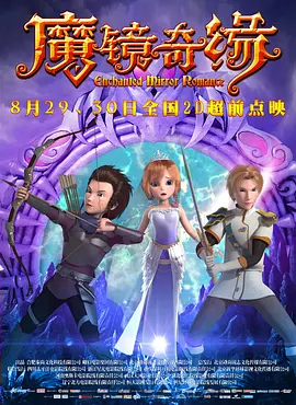 中文字幕在线手机播放