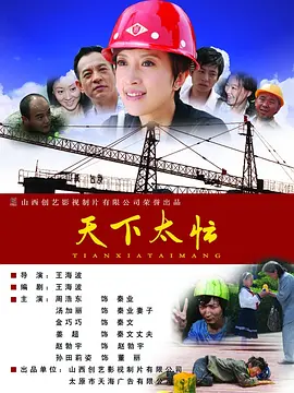 高清蓝光在线观看