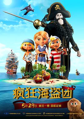 高清影视