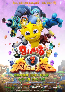 蓝光手机在线看