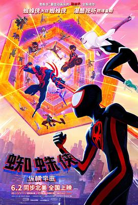 国语版