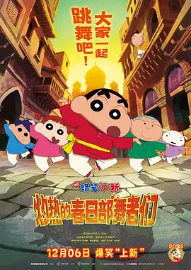 电影未删减