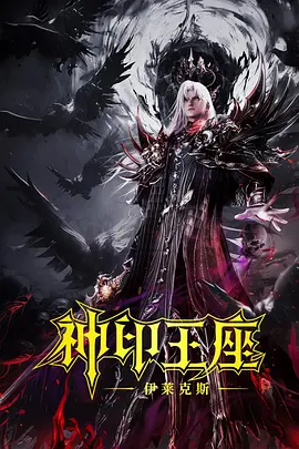 DVD无删减90分钟观看