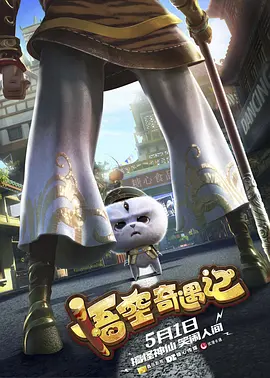 粤语中字无删减在线播放