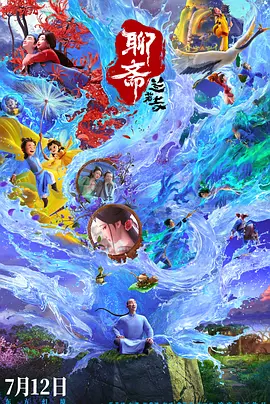 字幕全集免费观看
