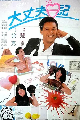 粤语版