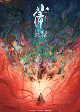粤语中字无删减在线播放